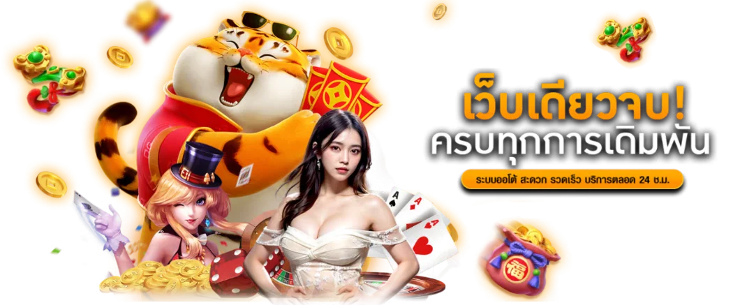 มั่นคง88 สล็อตออนไลน์ เว็บตรง รวมค่ายดัง PG Pragmatic JILI กว่า 50 ค่าย