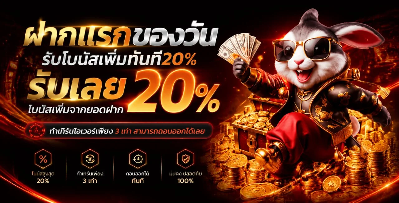 มั่นคง88 คาสิโนสด บาคาร่าออนไลน์ ดีลเลอร์ถ่ายทอดสด