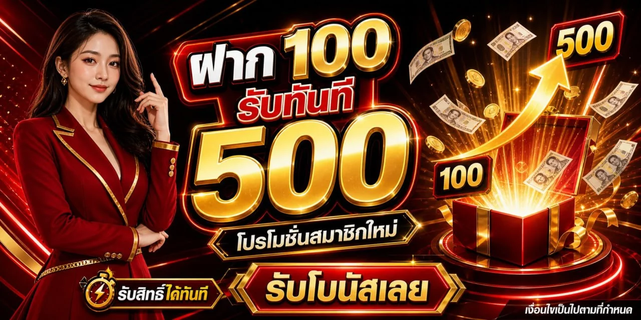 มั่นคง88 สล็อตออนไลน์ PG Pragmatic JILI กว่า 50 ค่าย